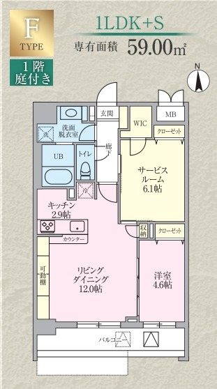 埼玉県戸田市本町４丁目 間取り