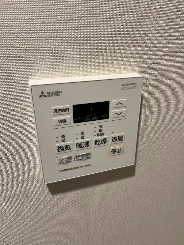 埼玉県戸田市本町４丁目 その他