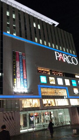 埼玉県さいたま市南区別所３丁目 ショッピング施設