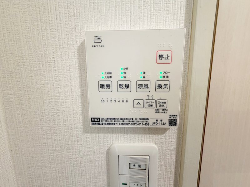 埼玉県さいたま市南区南浦和２丁目 その他