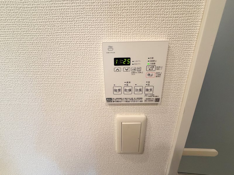 サンクレイドル南浦和コンフラット その他設備