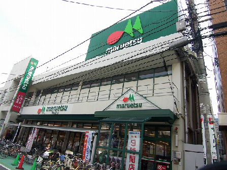 埼玉県さいたま市南区南浦和２丁目 スーパー