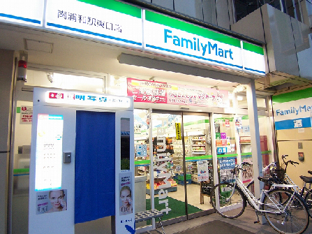 埼玉県さいたま市南区南浦和２丁目 コンビニ
