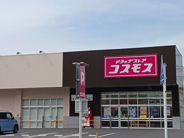 埼玉県戸田市新曽南１丁目 その他
