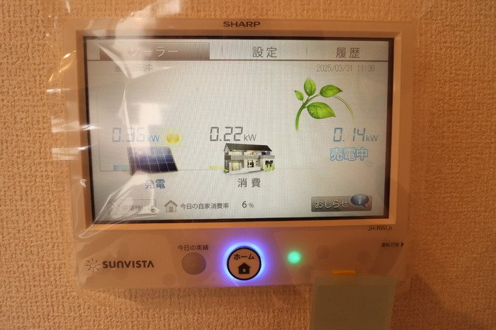 埼玉県さいたま市南区別所１丁目 その他設備
