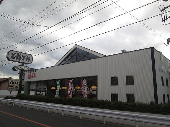 埼玉県さいたま市南区曲本２丁目 その他