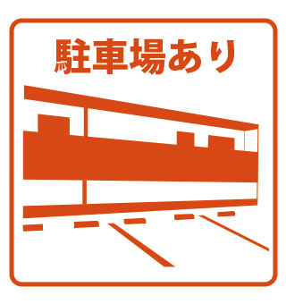 埼玉県川口市芝塚原１丁目 その他