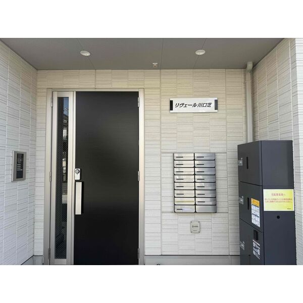 埼玉県川口市芝塚原１丁目 エントランス