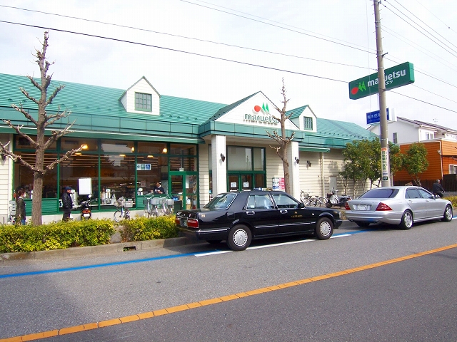 埼玉県川口市芝塚原１丁目 スーパー