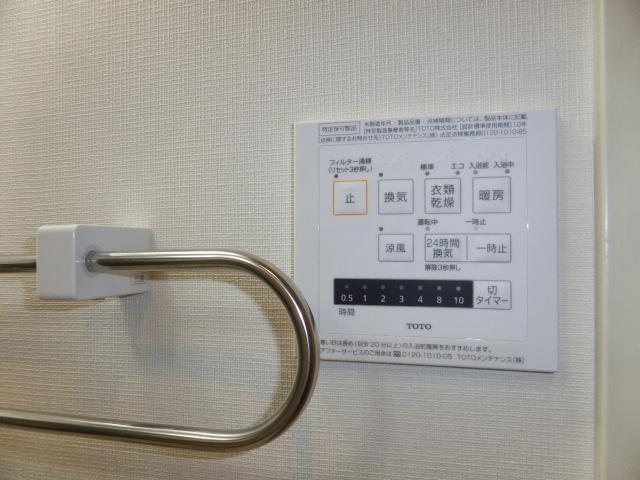 埼玉県蕨市南町４丁目 その他