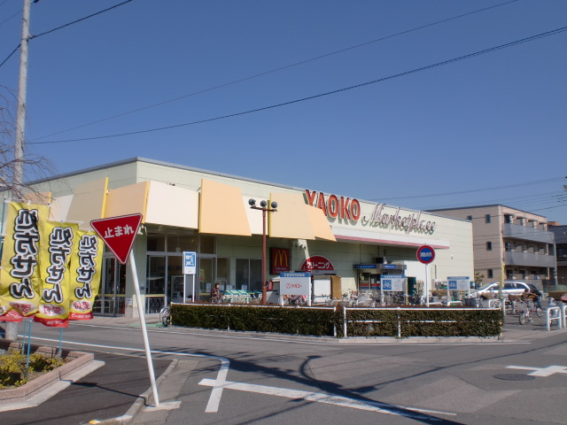 埼玉県戸田市下前１丁目 スーパー