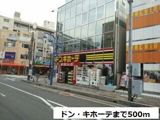 埼玉県川口市西川口３丁目 その他
