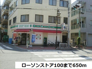 埼玉県川口市西川口３丁目 その他
