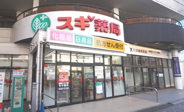 埼玉県さいたま市浦和区本太３丁目 その他