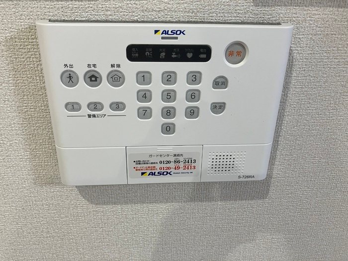 埼玉県蕨市錦町６丁目 セキュリティ