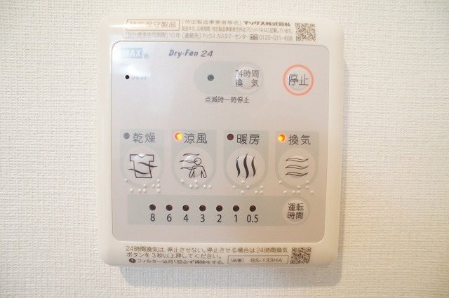埼玉県さいたま市桜区田島４丁目 その他
