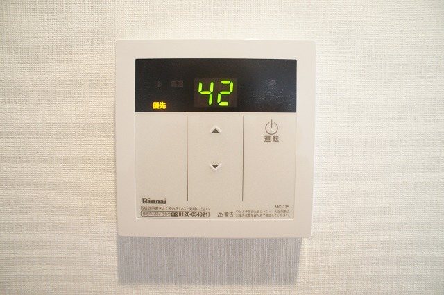 埼玉県さいたま市桜区田島４丁目 その他