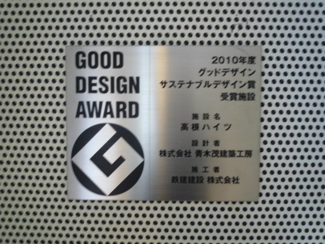 その他外観4