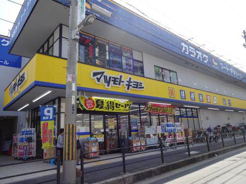 大阪府大阪市住之江区新北島３丁目 ドラッグストア