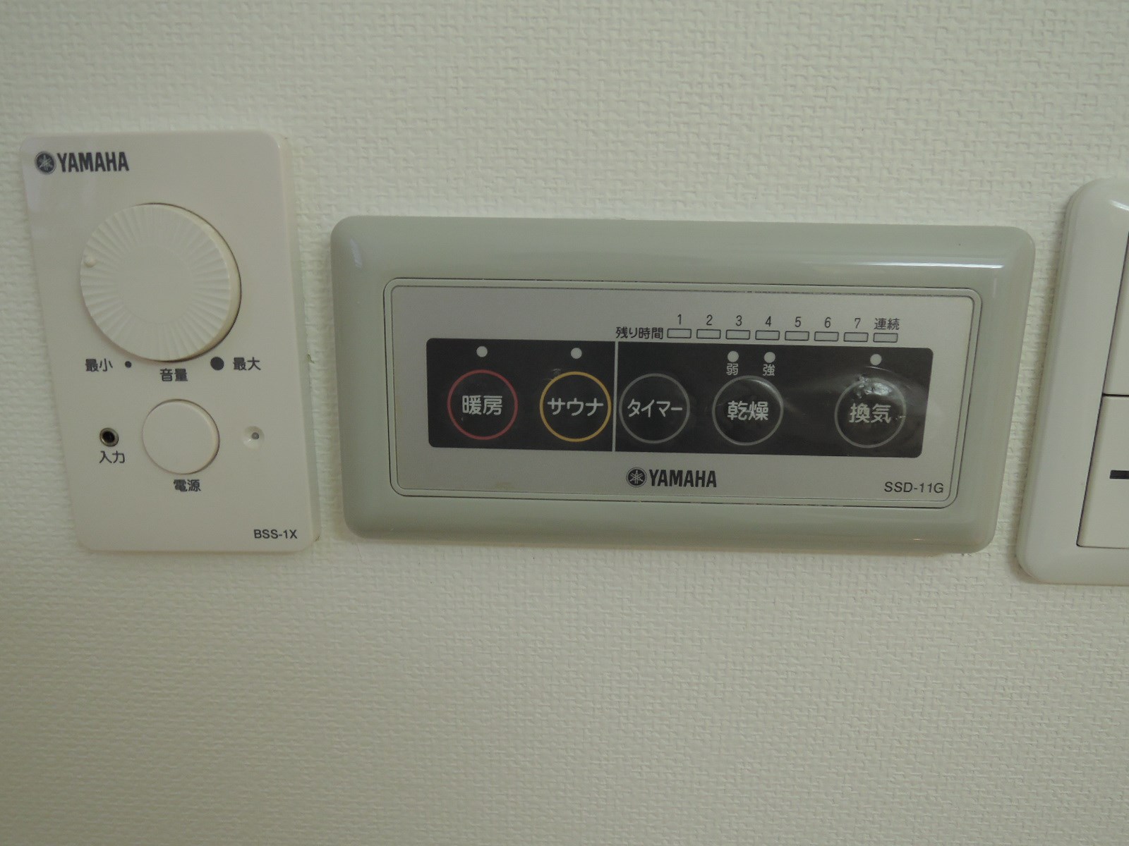 マテリアル その他設備