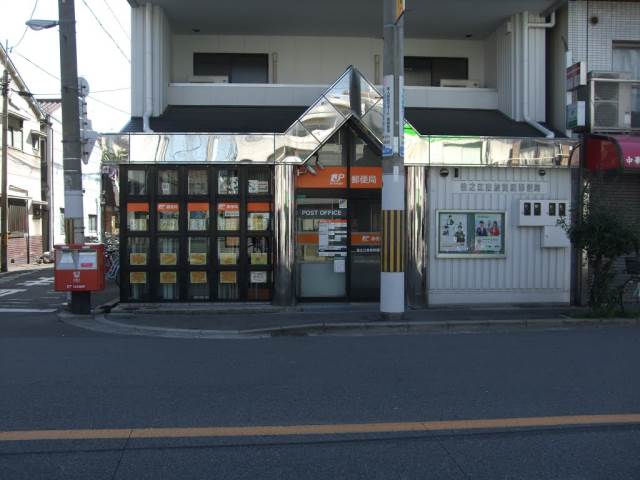 ハイムヤマウチ 郵便局