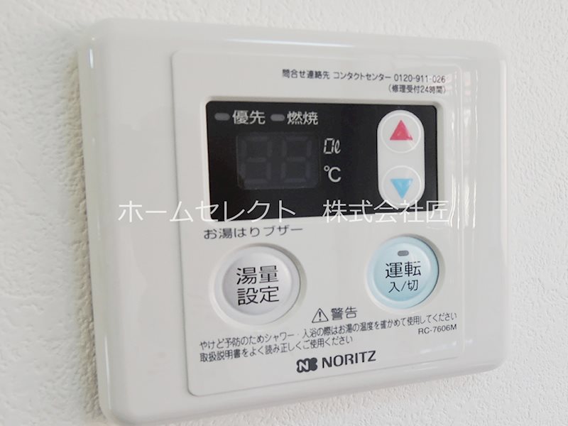 バルハイツ その他