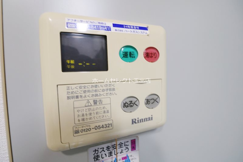 アニメイト大阪 その他