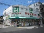 シャイン廣瀬 ホームセンター
