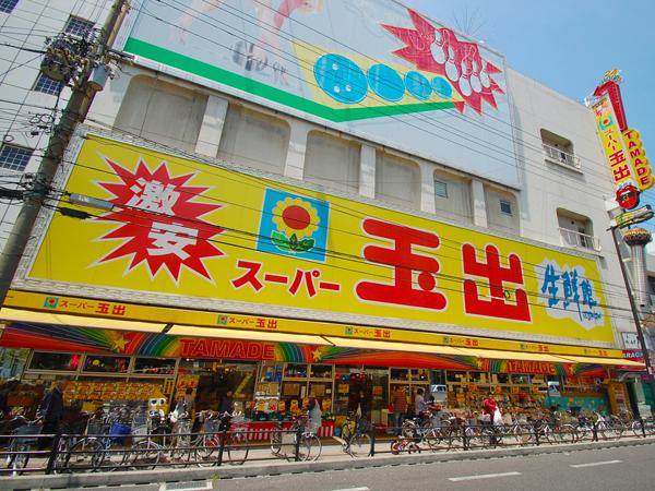 大阪府大阪市西成区潮路２丁目 スーパー