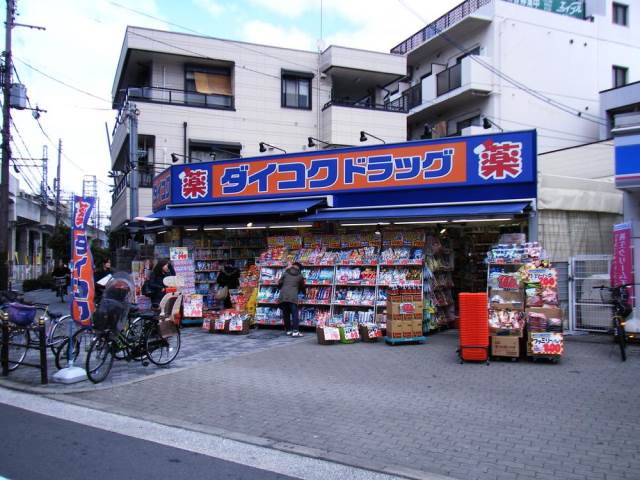 大阪府大阪市西成区潮路２丁目 ドラッグストア