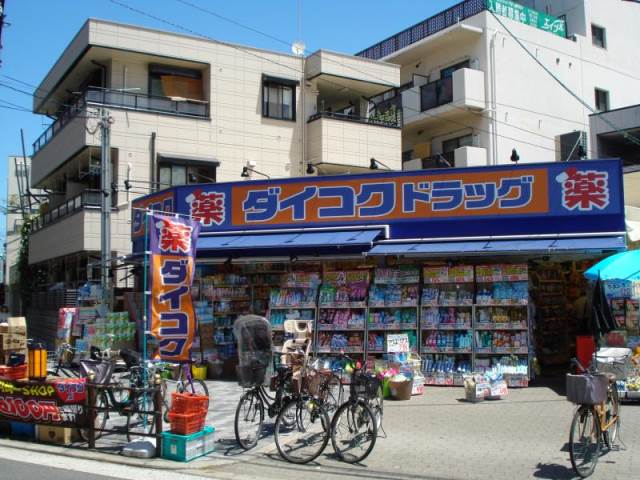 ラビッツコート聖天下 ドラッグストア