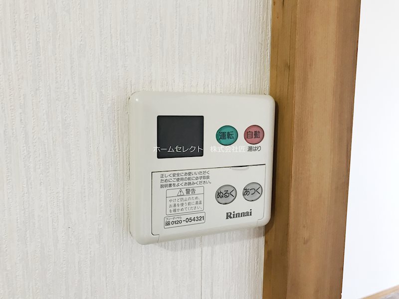 パークライフ住吉 その他