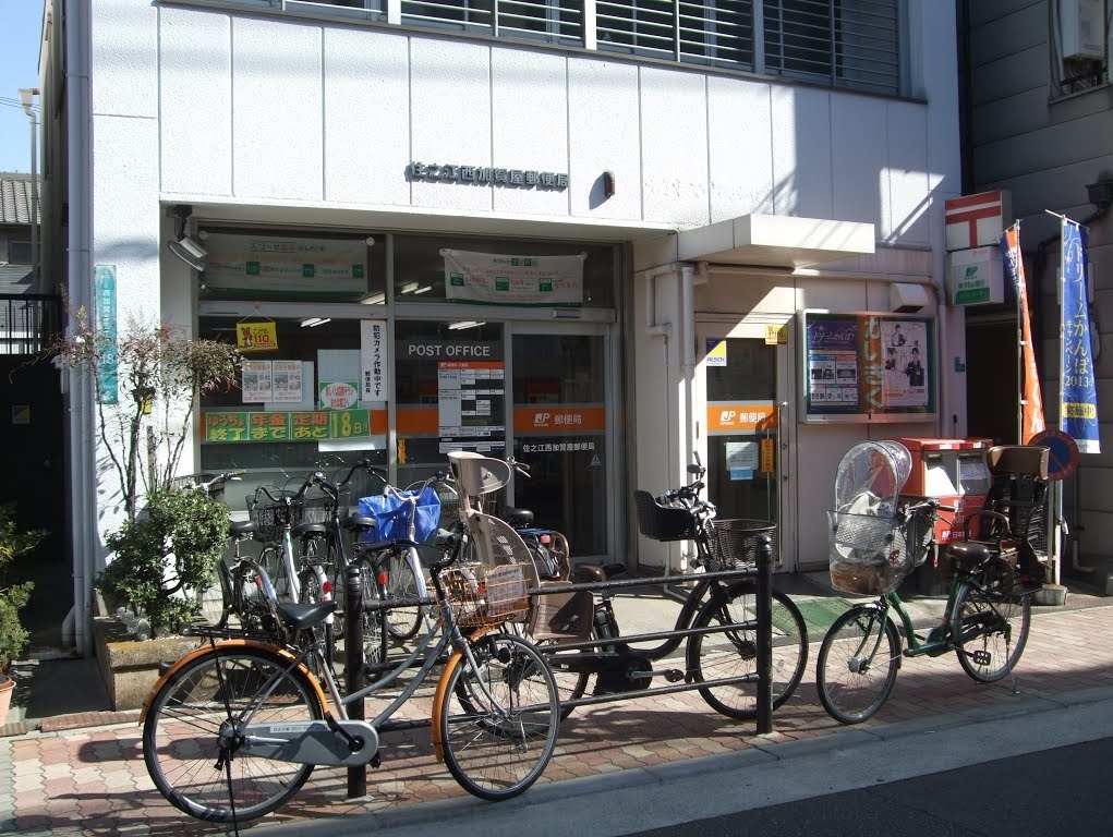 フジパレス西加賀屋V番館 郵便局