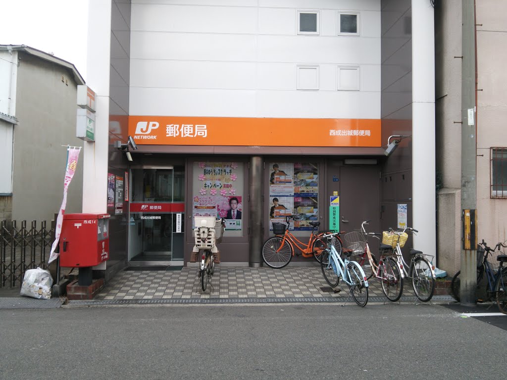 鶴見橋2丁目戸建賃貸 郵便局