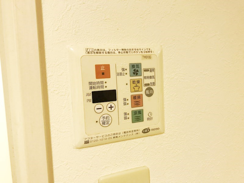 リビア岸里 その他設備