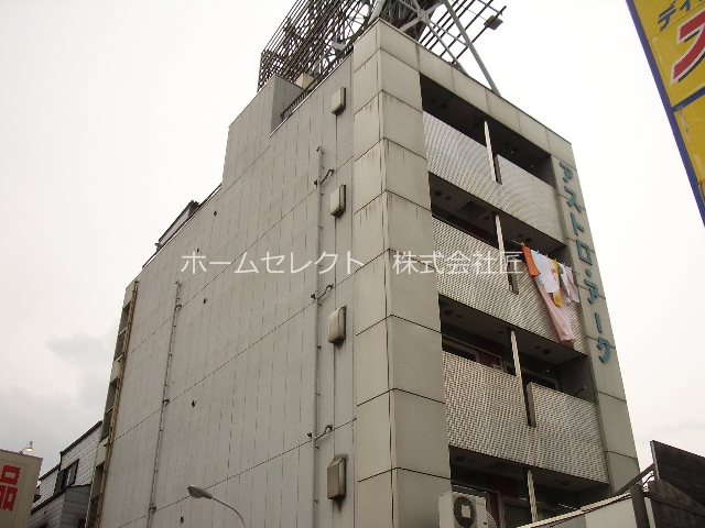 アストロアーク その他
