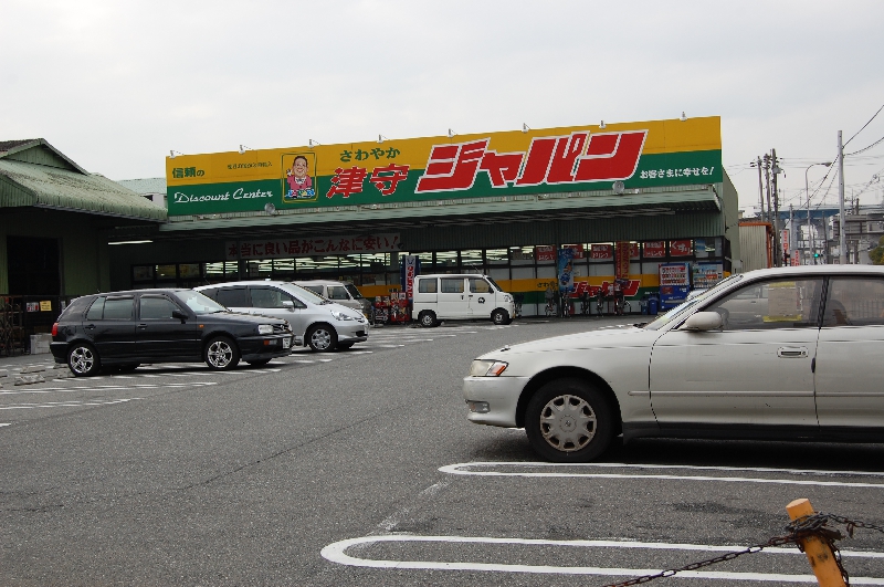 アストロアーク ショッピング施設