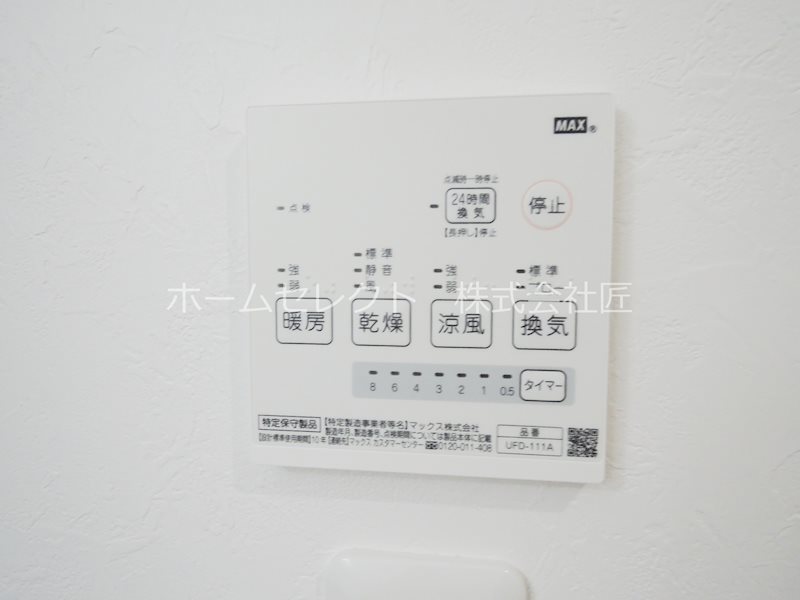 サンハイツ天下茶屋  その他設備