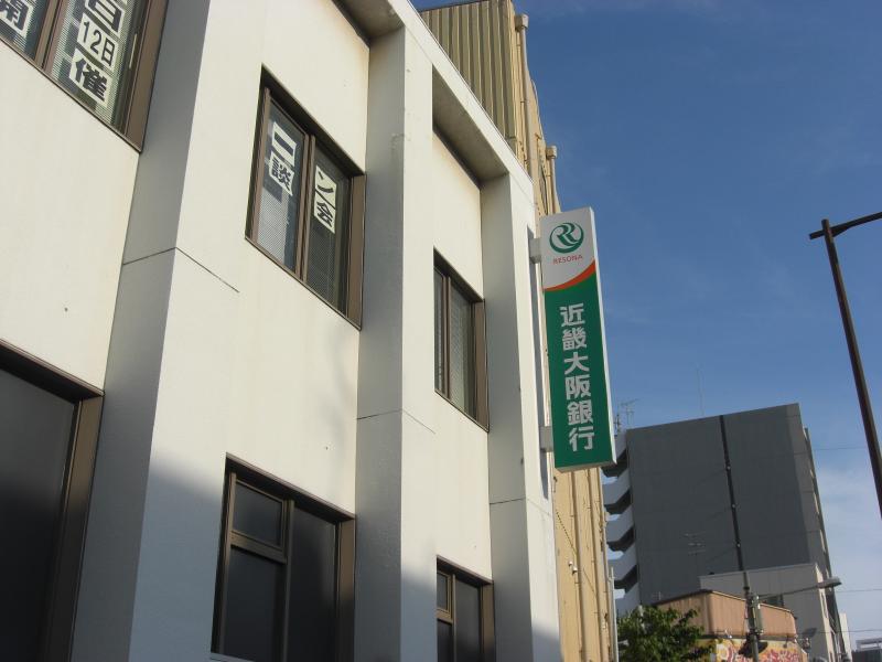 サンハイツ天下茶屋  銀行