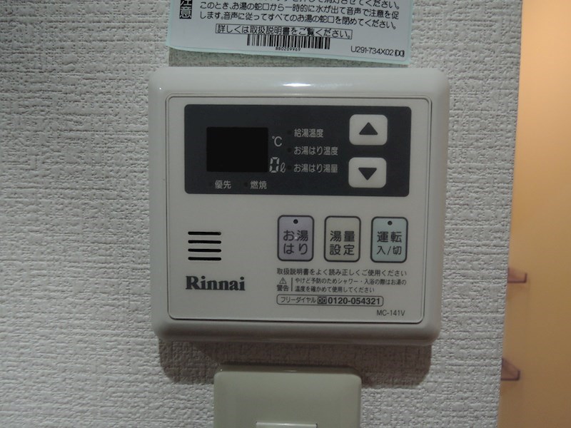 富士マンション  その他