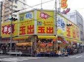 大国町シェアハウス スーパー
