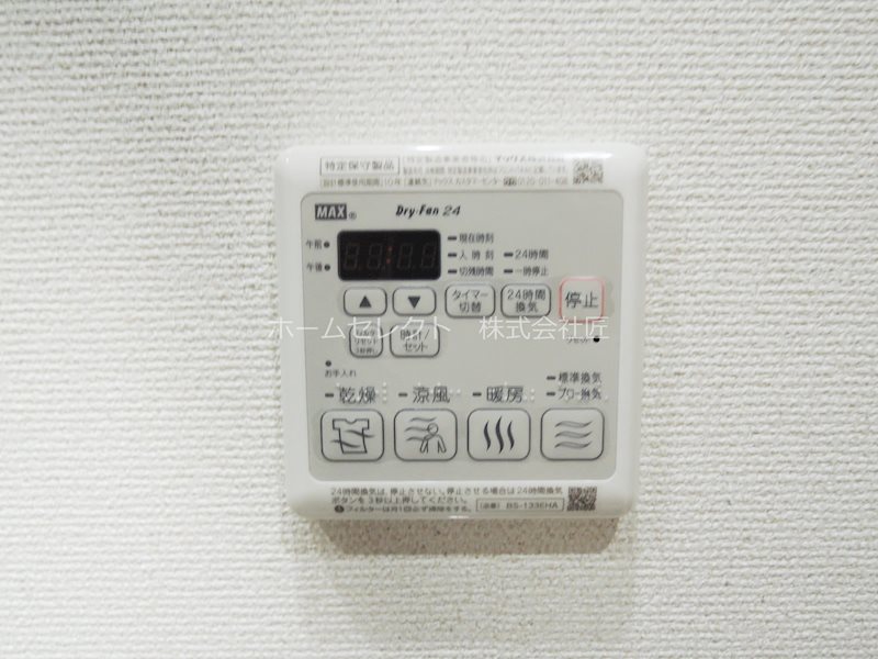 ラフィーネ聖天坂Ⅵ番館 その他設備
