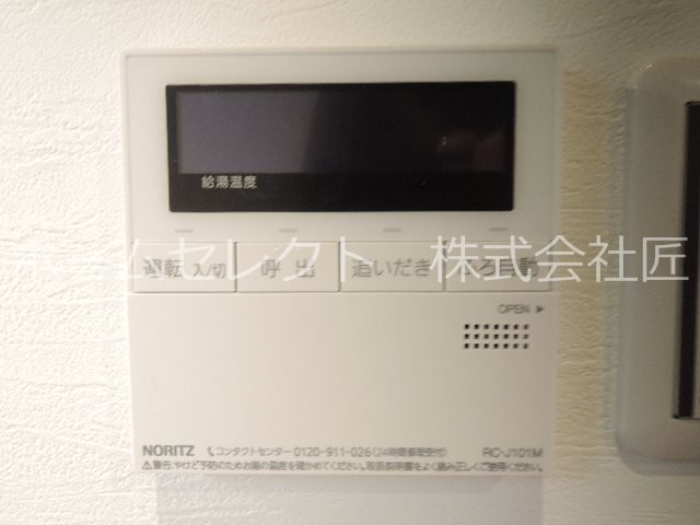 大阪府大阪市西成区玉出東２丁目 その他設備