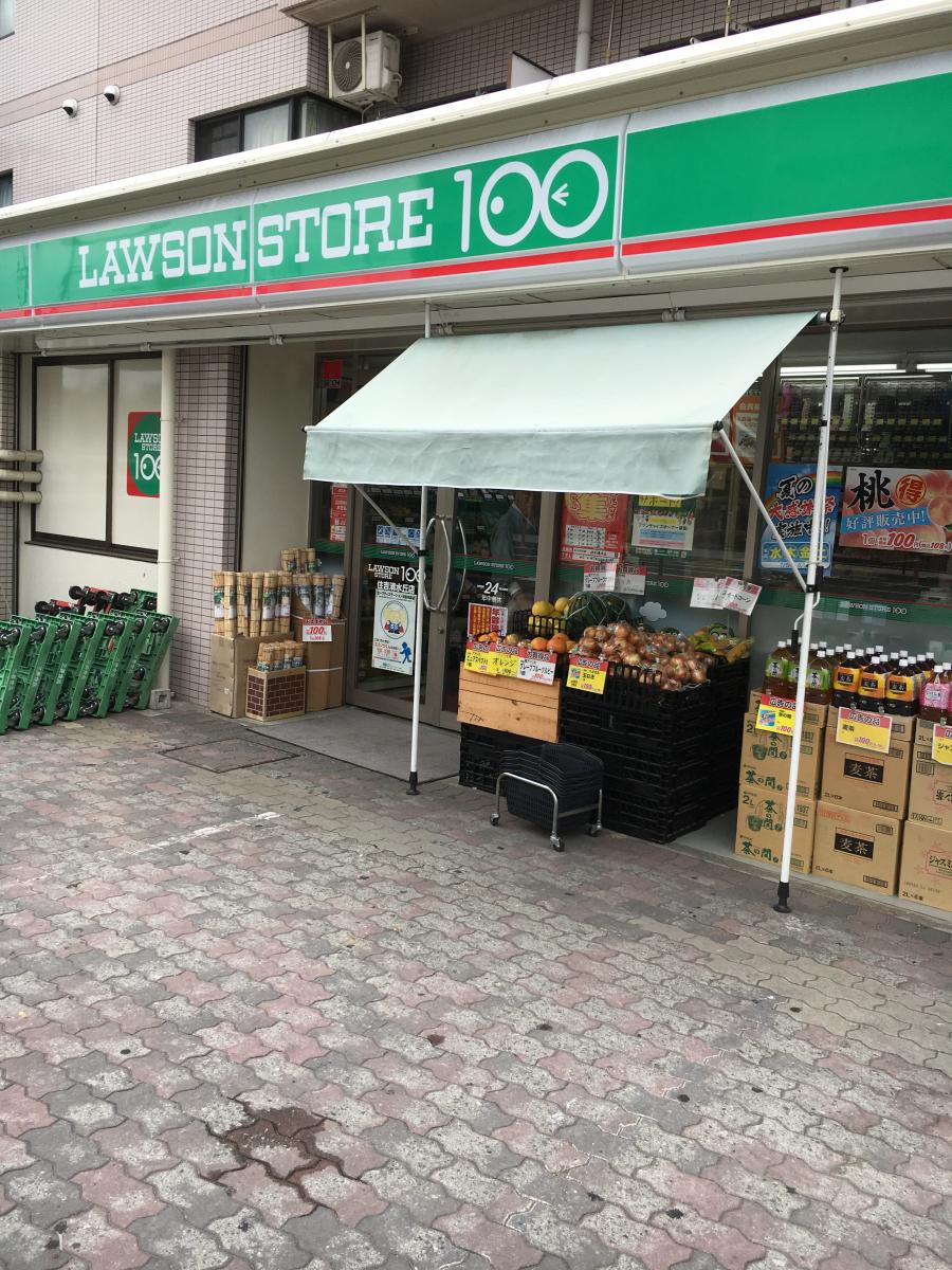 メゾンAメッツ スーパー