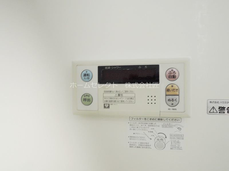 パティオ北加賀屋　北棟 その他設備
