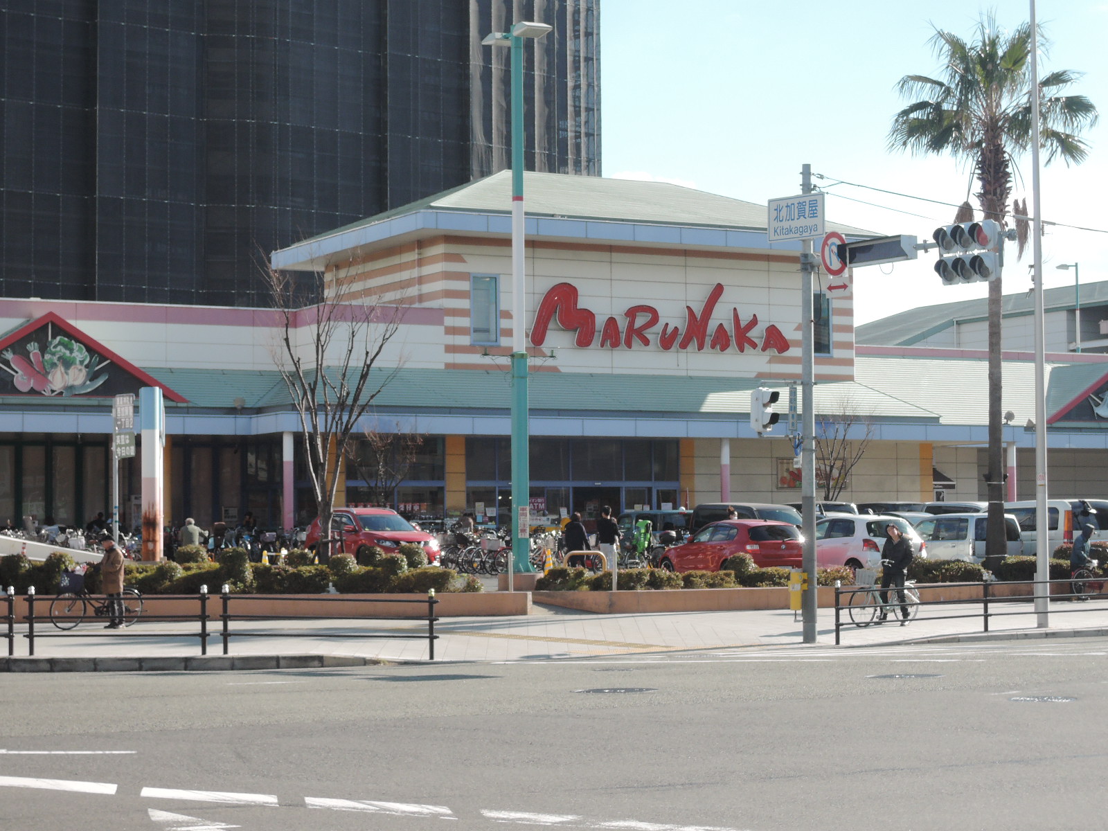 パティオ北加賀屋　北棟 スーパー