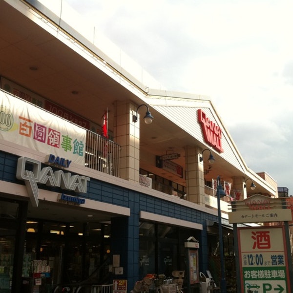 サムティ天王寺EAST スーパー
