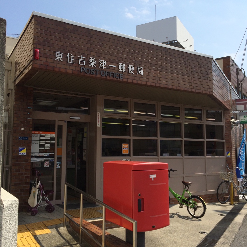 サムティ天王寺EAST 郵便局