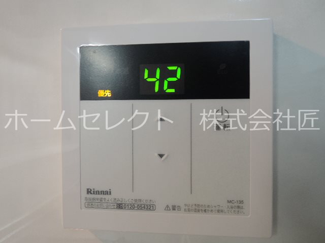 松2丁目貸家 その他設備