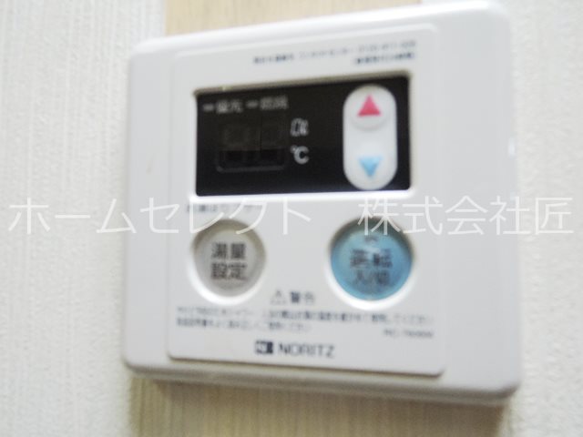 松ハウス その他設備